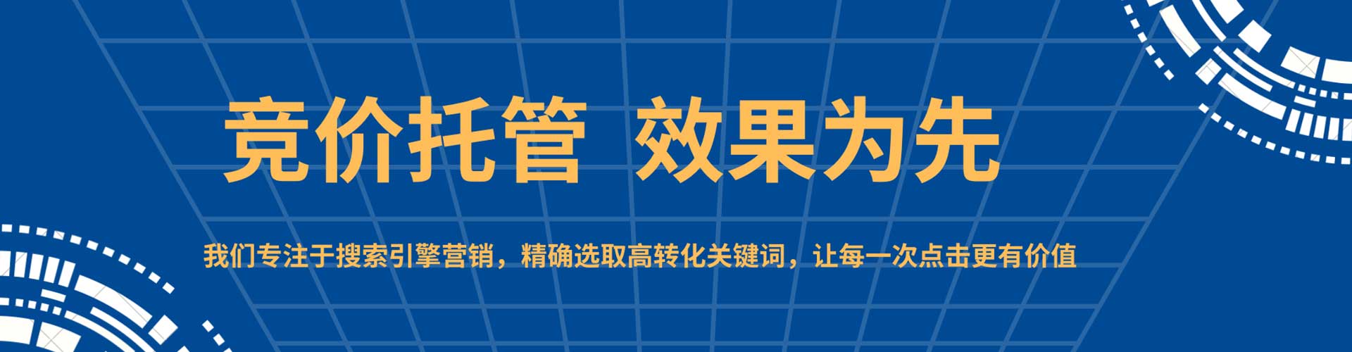 海州百度广告推广