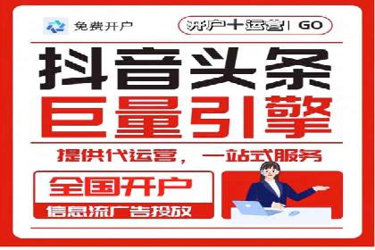 案例分析：如何通过竞价推广公司实现业绩翻倍